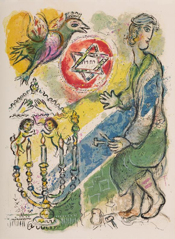 Marc Chagall, 'Der Künstler Bezalel', (Mourlot 464), 1966